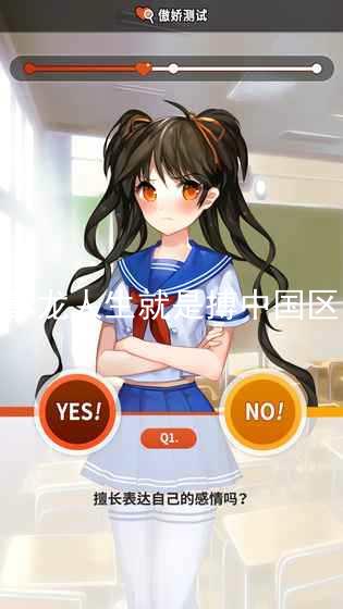 尊龙人生就是搏中国区