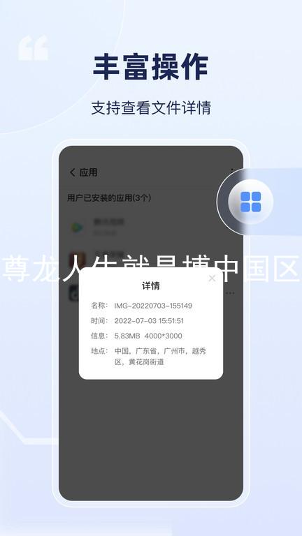 尊龙人生就是搏中国区