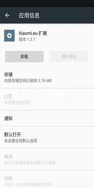 尊龙人生就是搏中国区