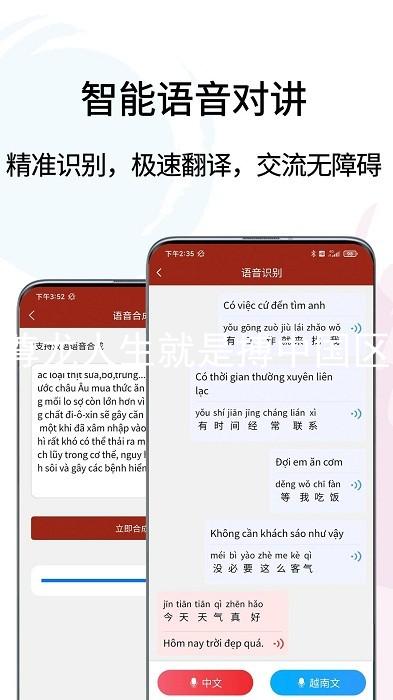 尊龙人生就是搏中国区