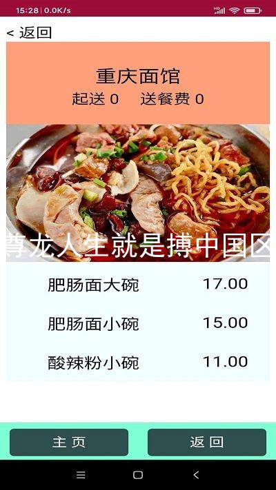 尊龙人生就是搏中国区