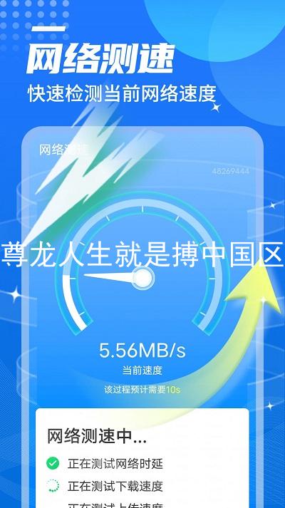 尊龙人生就是搏中国区