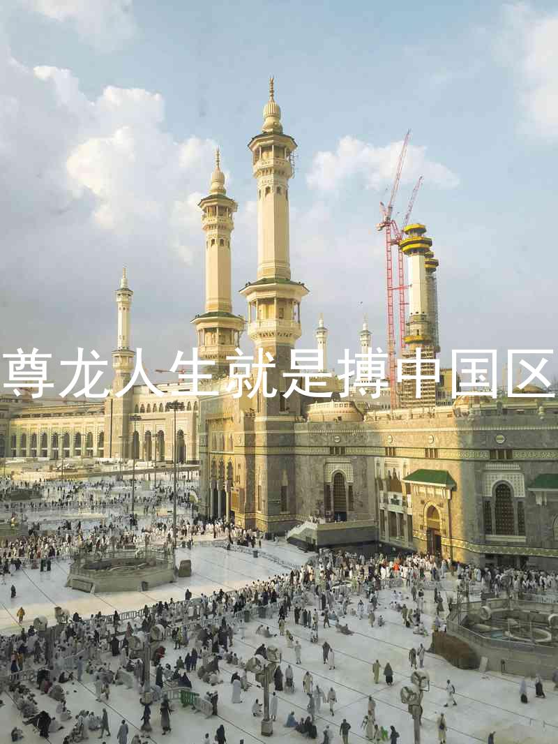 尊龙人生就是搏中国区